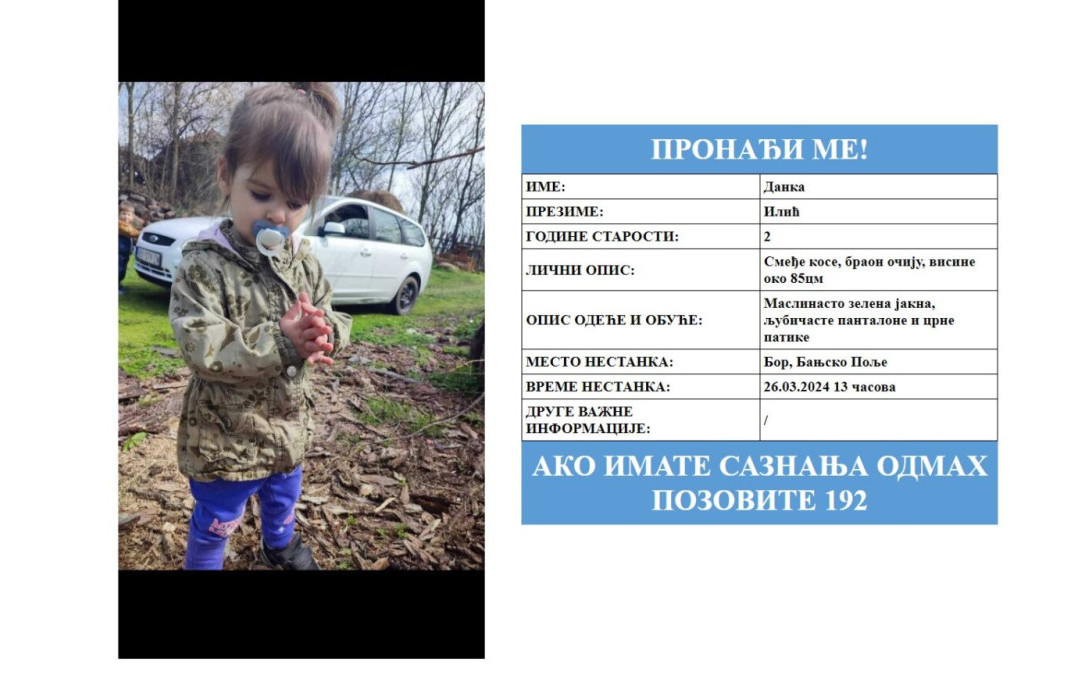 Nestala dvogodišnja devojčica iz Bora: Aktiviran sistem „Pronađi me“