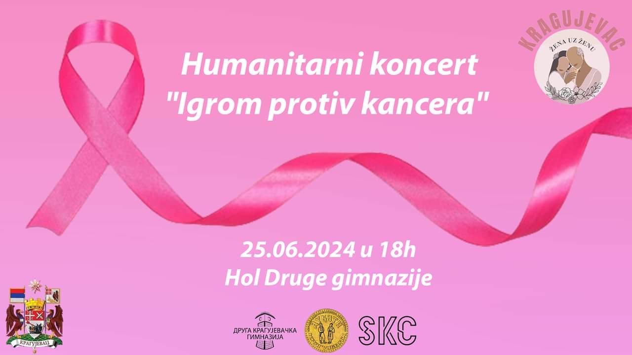 Humanitarni koncert “Igrom protiv kancera” u Drugoj kragujevačkoj gimnaziji