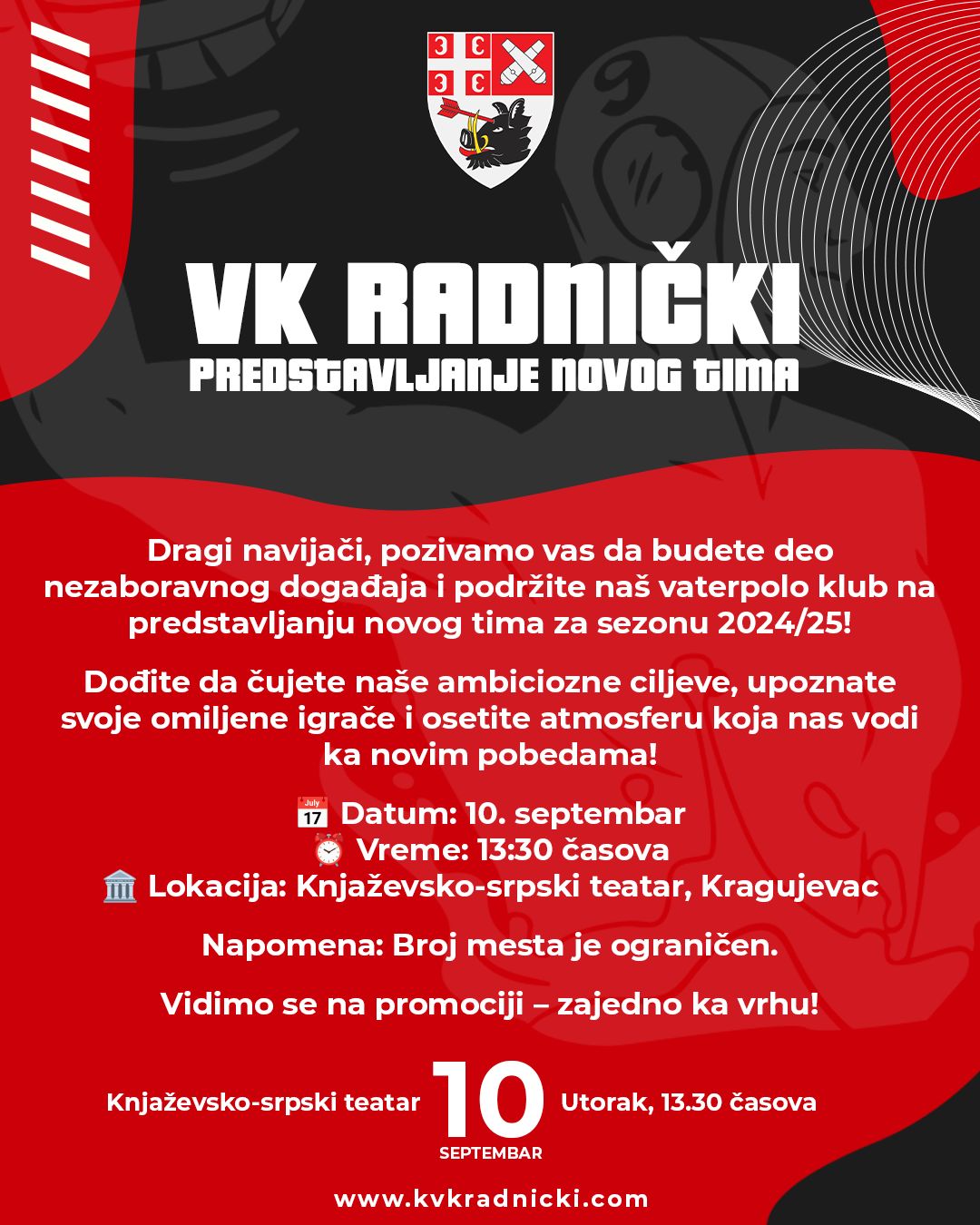 Vaterpolo klub Radnički poziva navijače na predstavljanje tima za novu sezonu