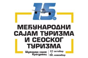 Danas počinje 15. Međunarodni sajam turizma i seoskog turizma u Kragujevcu!